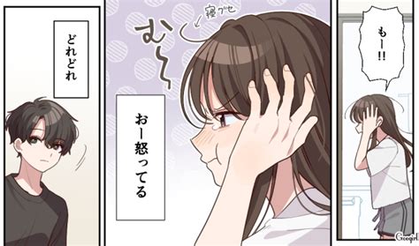 わがまま 彼女 可愛い|わがままな彼女は本当に可愛い？それとも内心は許せ .